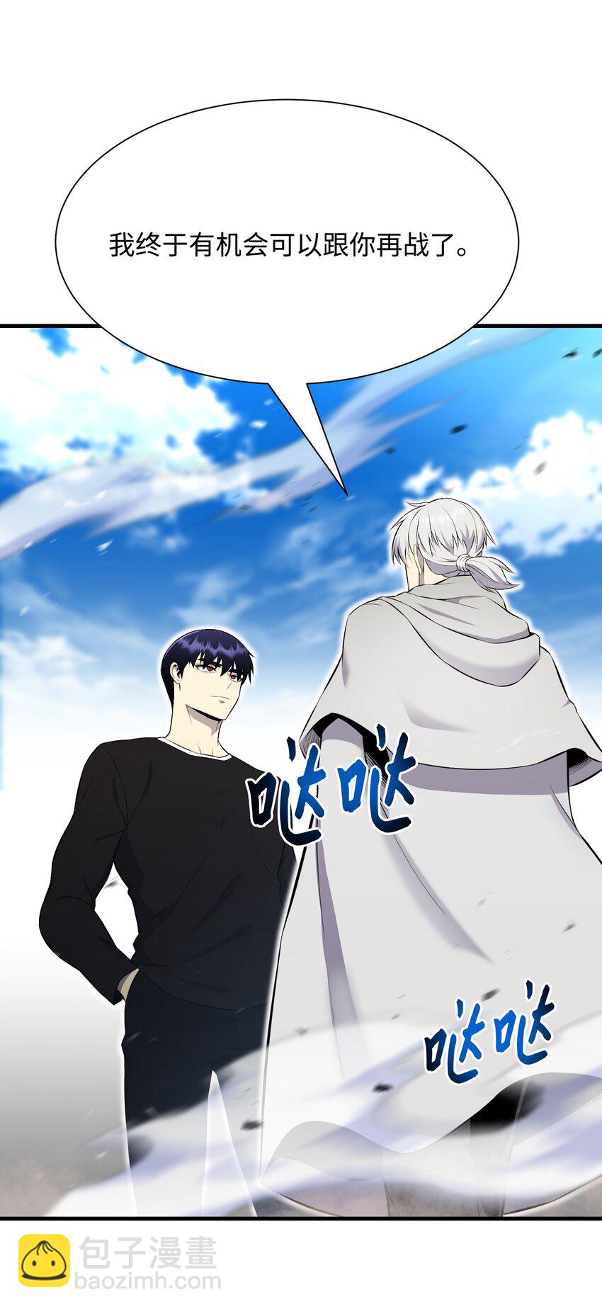 104 重现江湖(1/2)-第104话