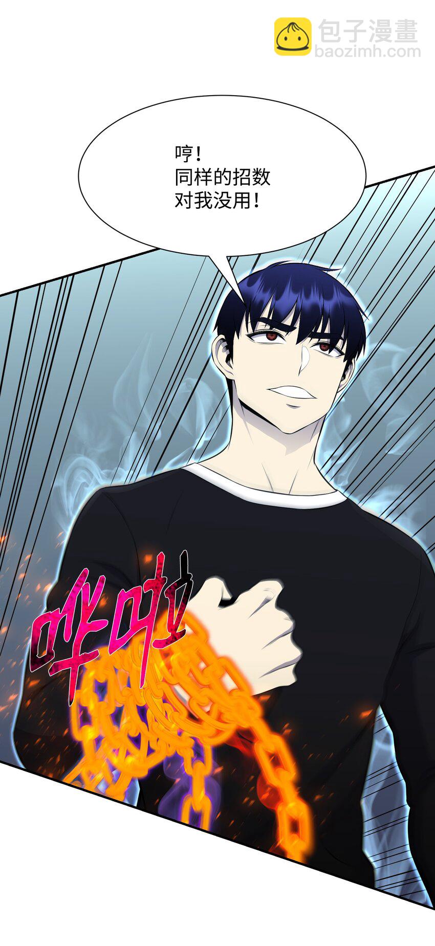 104 重现江湖(1/2)-第104话