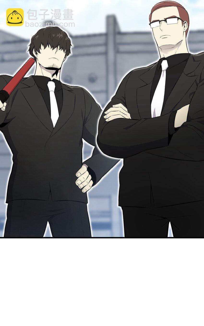 104 重现江湖(1/2)-第104话