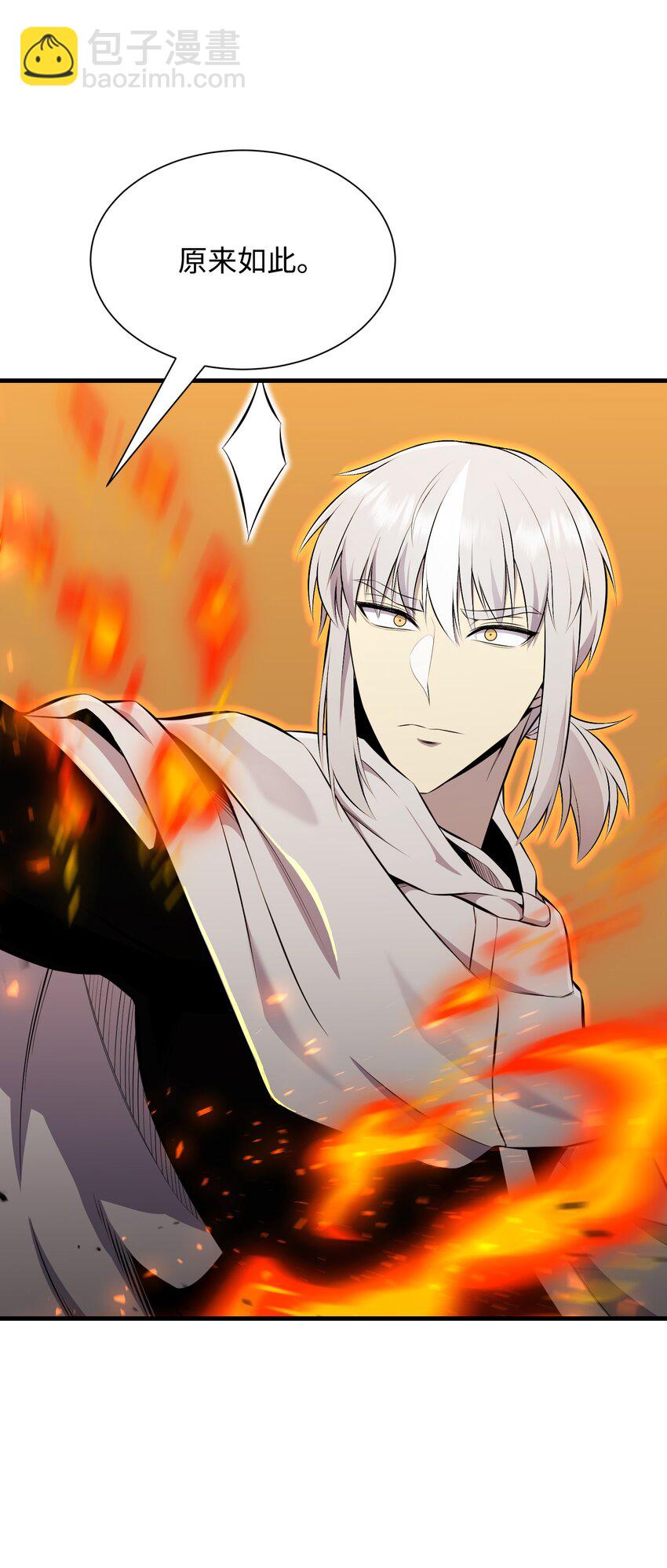 104 重现江湖(1/2)-第104话