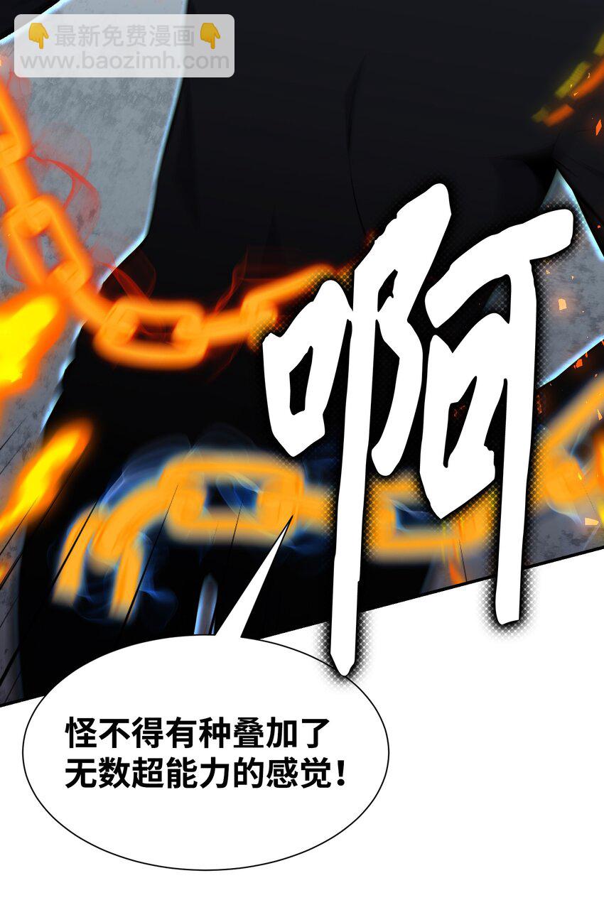 104 重现江湖(1/2)-第104话