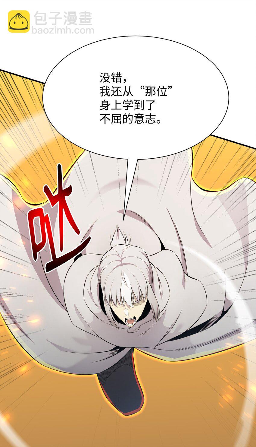 104 重现江湖(1/2)-第104话