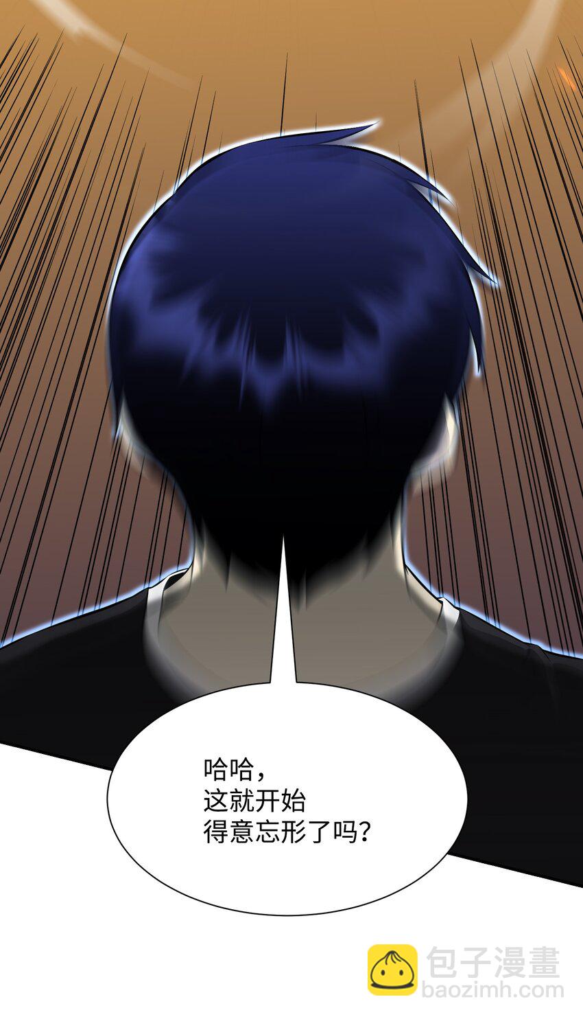 104 重现江湖(1/2)-第104话