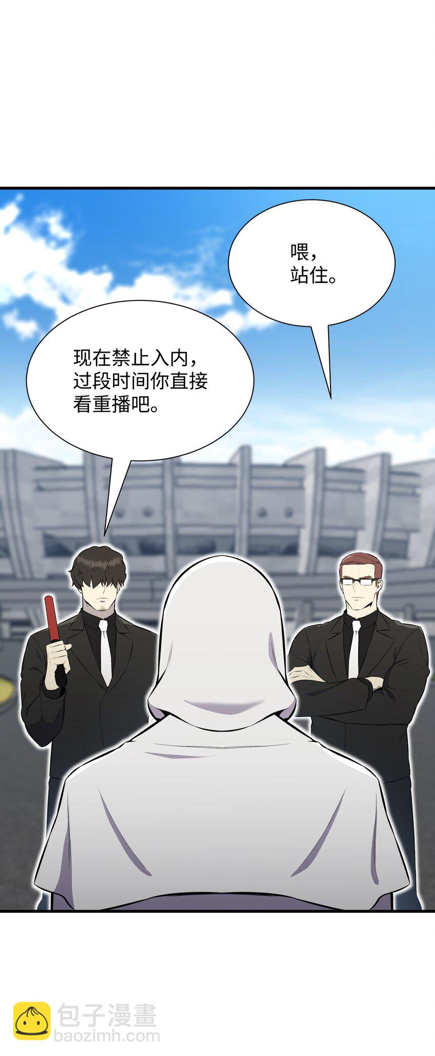 104 重现江湖(1/2)-第104话