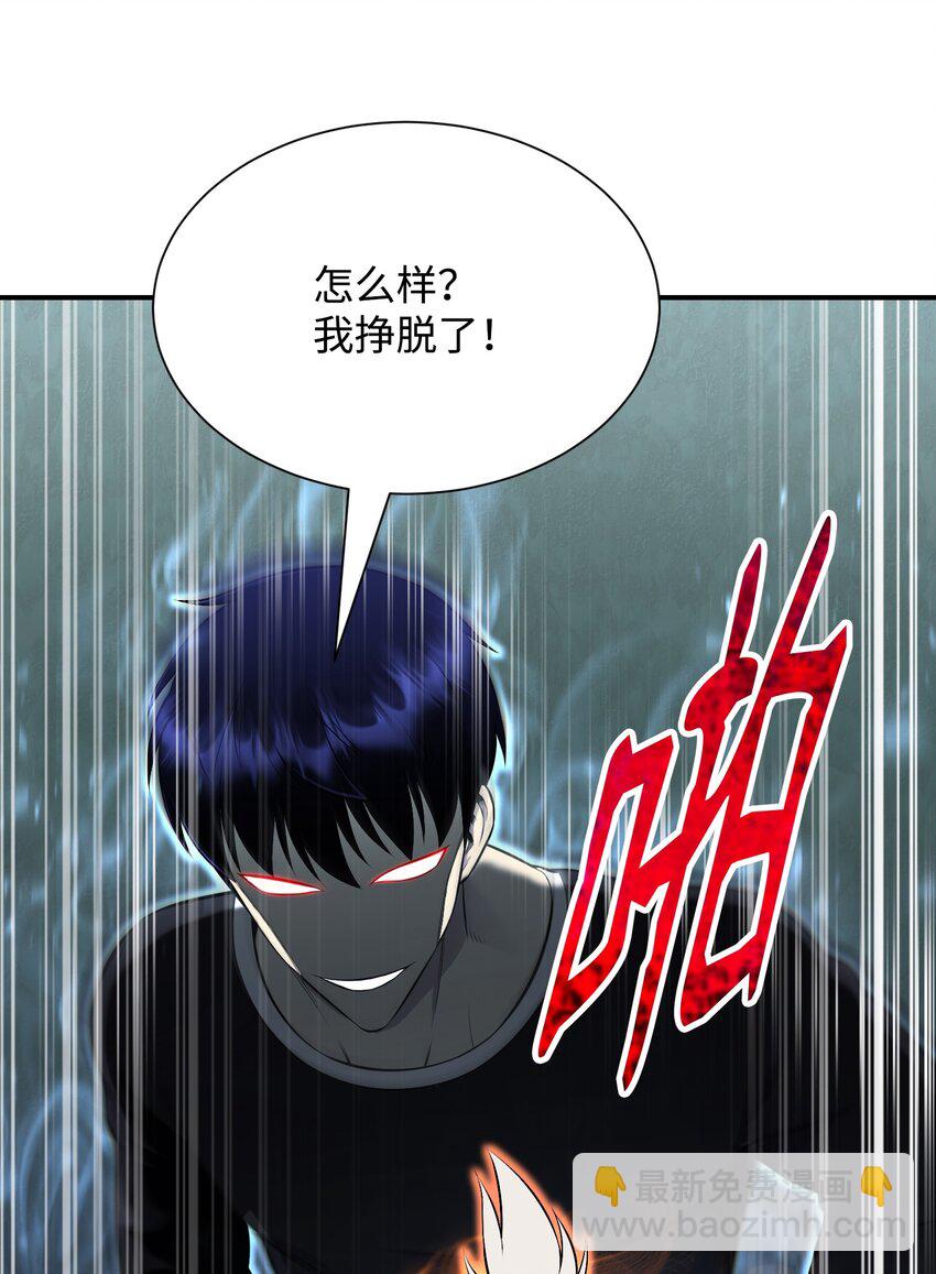 104 重现江湖(1/2)-第104话