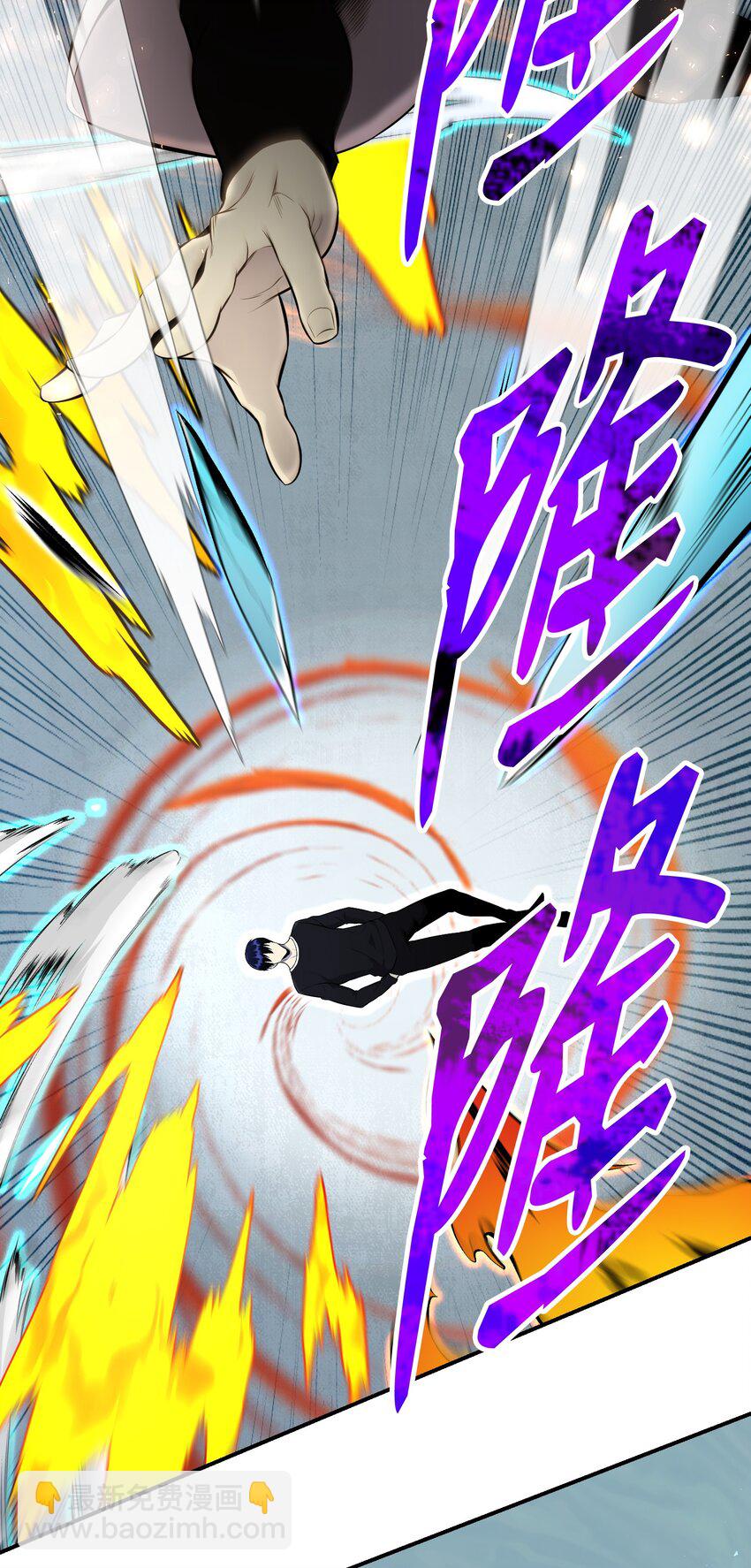 104 重现江湖(1/2)-第104话