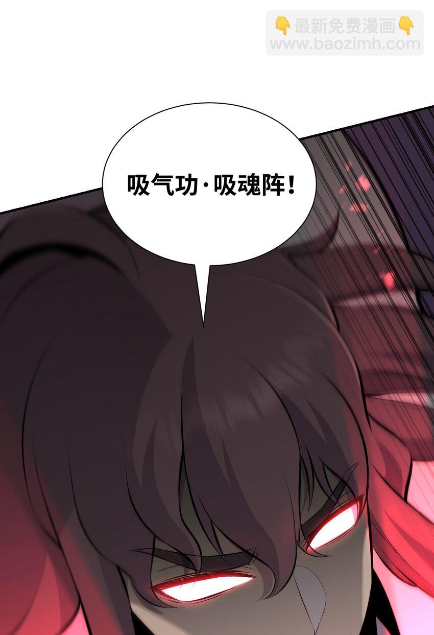 106 域外之难(1/2)-第106话