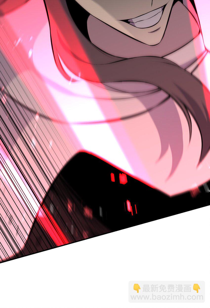 106 域外之难(1/2)-第106话