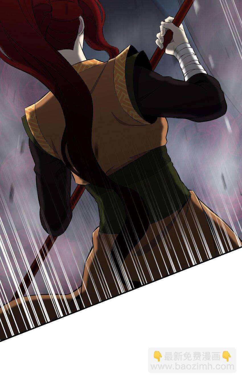 106 域外之难(1/2)-第106话