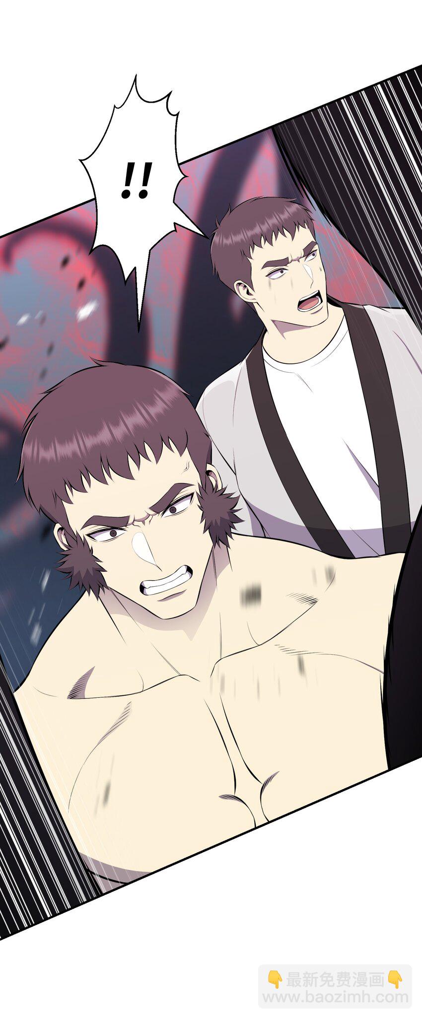 106 域外之难(1/2)-第106话