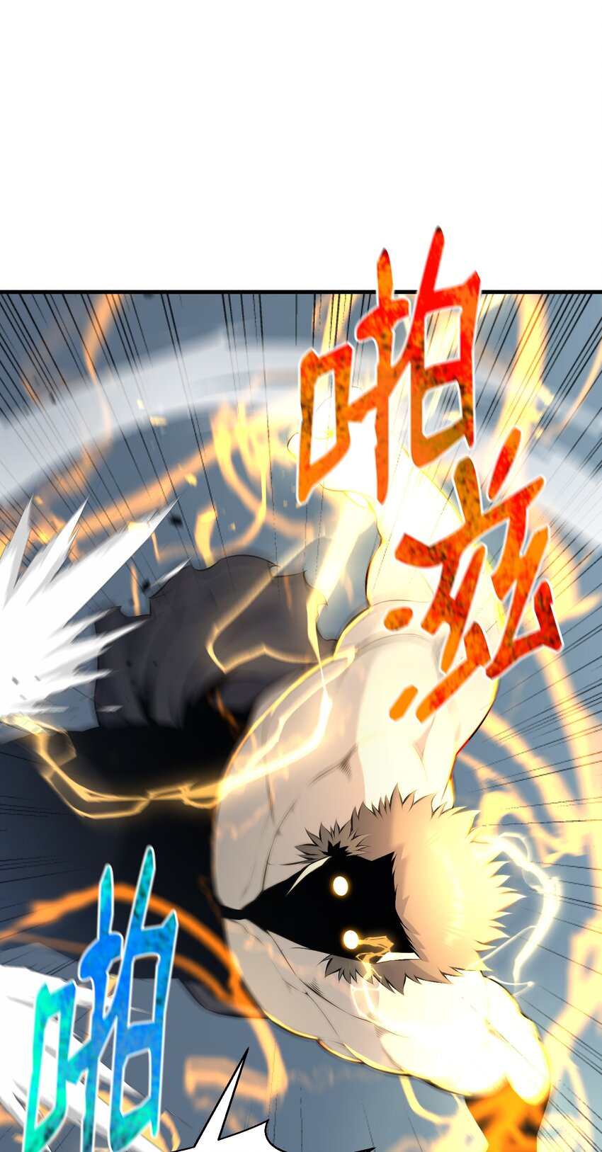 106 域外之难(1/2)-第106话