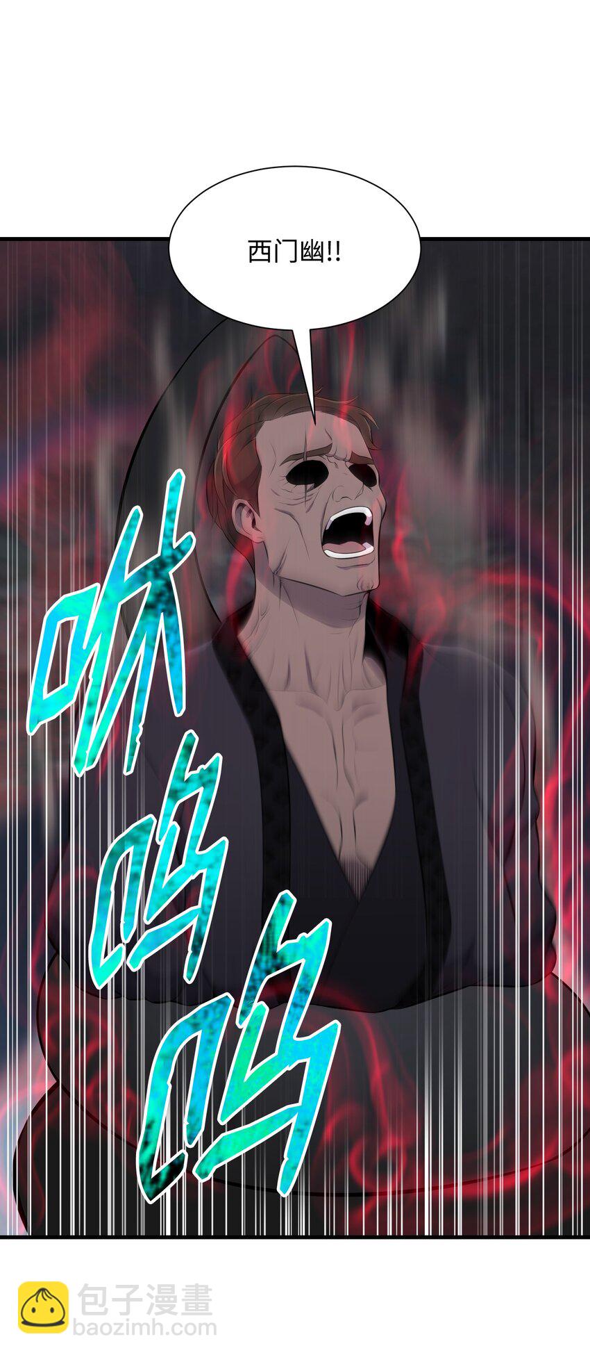 106 域外之难(1/2)-第106话