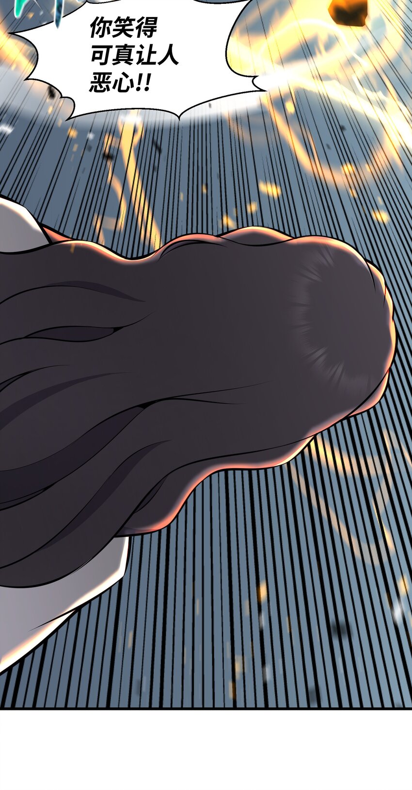 106 域外之难(1/2)-第106话