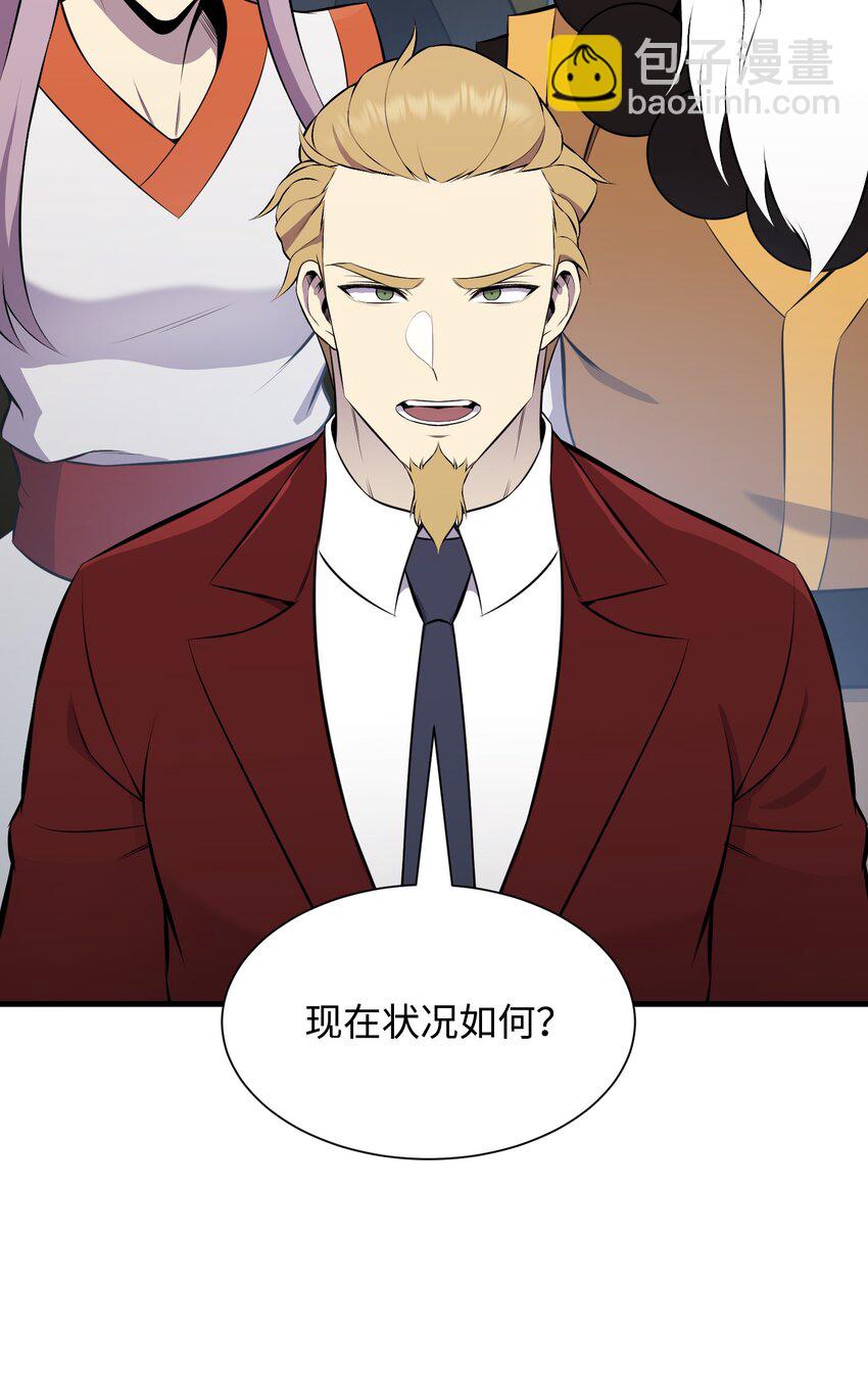 106 域外之难(1/2)-第106话