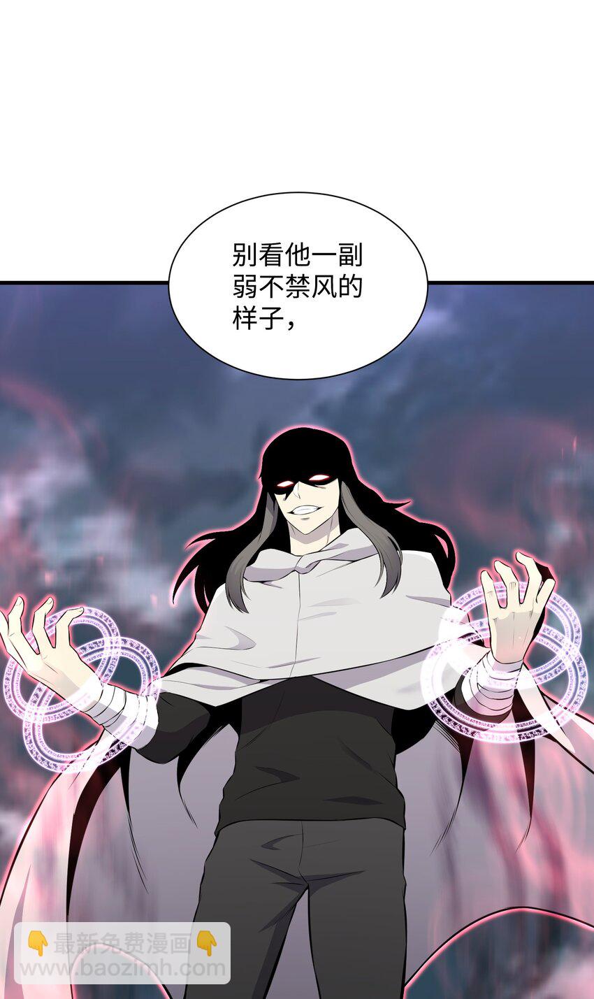 106 域外之难(1/2)-第106话