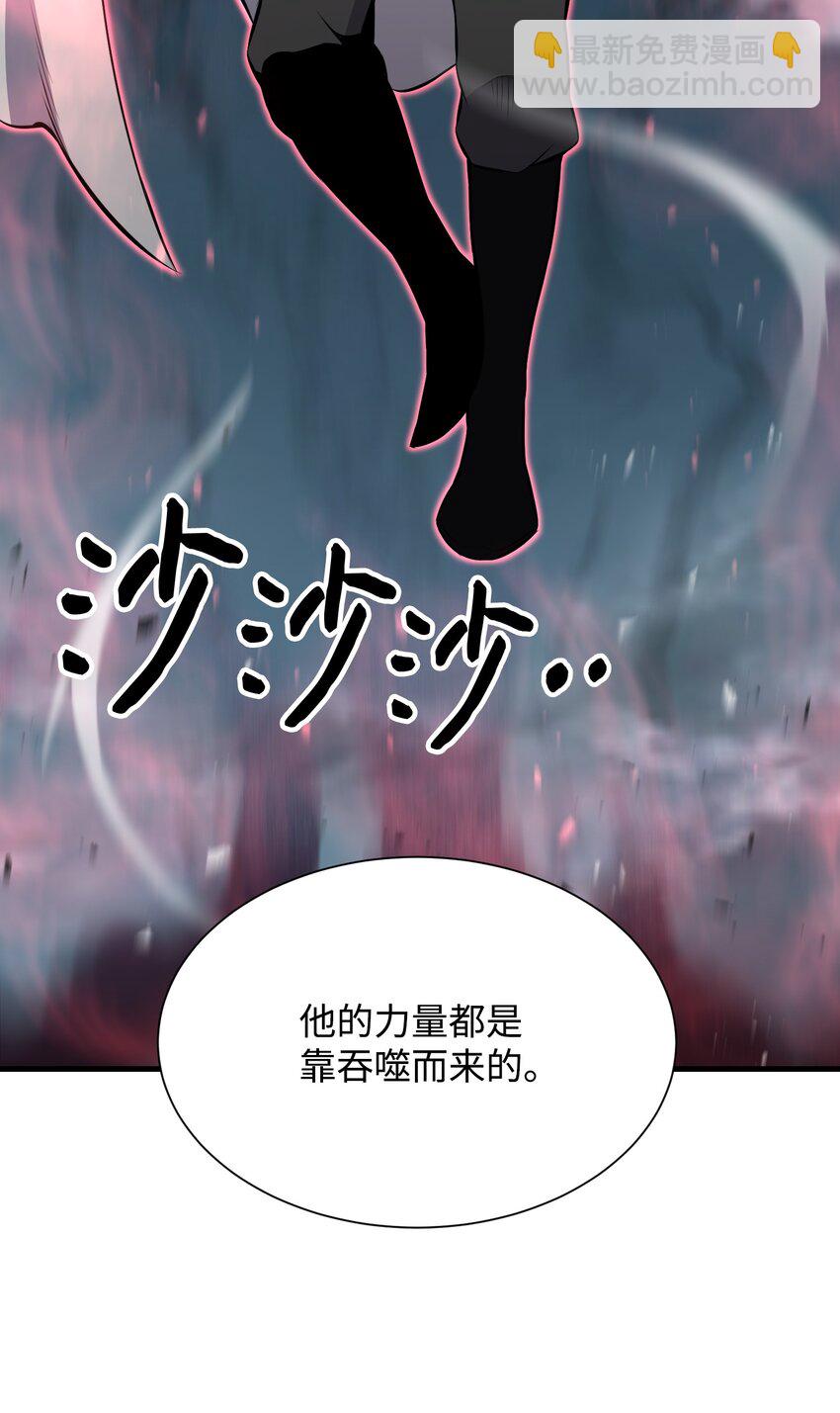 106 域外之难(1/2)-第106话