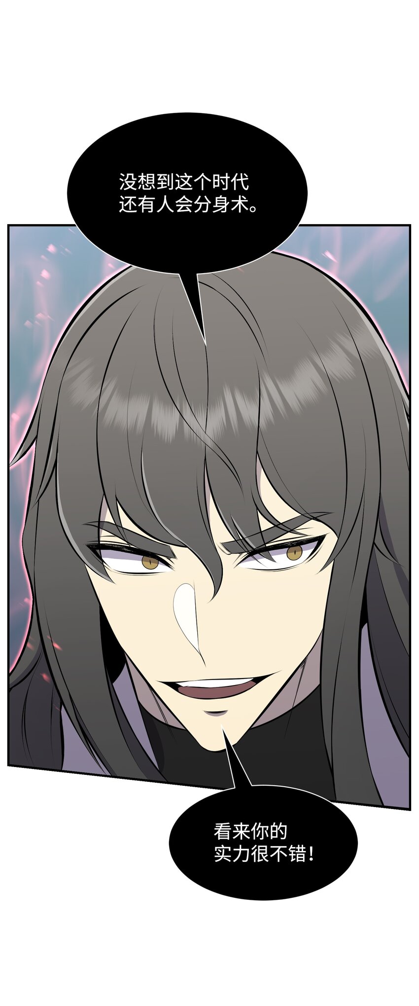 106 域外之难(1/2)-第106话