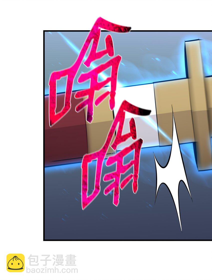 106 域外之难(1/2)-第106话