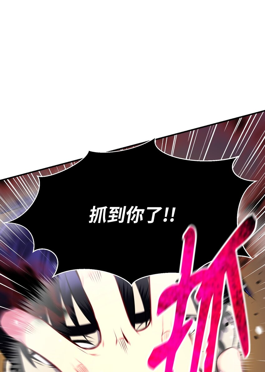 108 绝对的恶人(1/3)-第108话