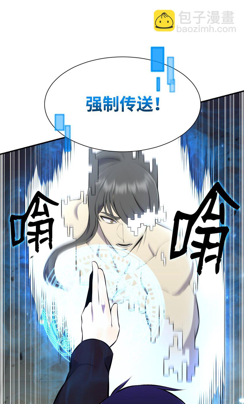 108 绝对的恶人(1/3)-第108话