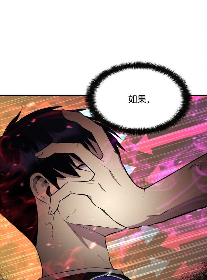 108 绝对的恶人(1/3)-第108话