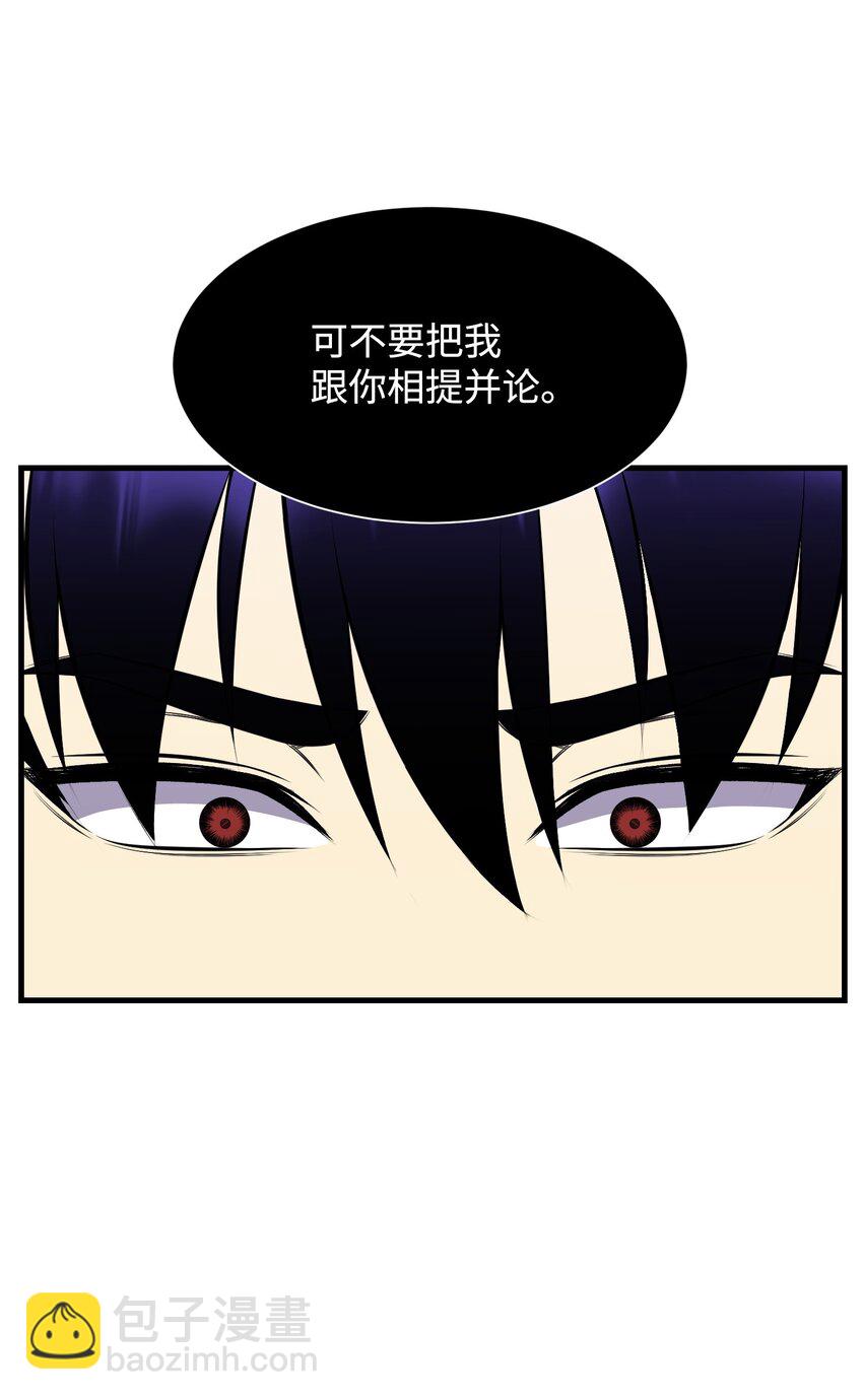 108 绝对的恶人(1/3)-第108话