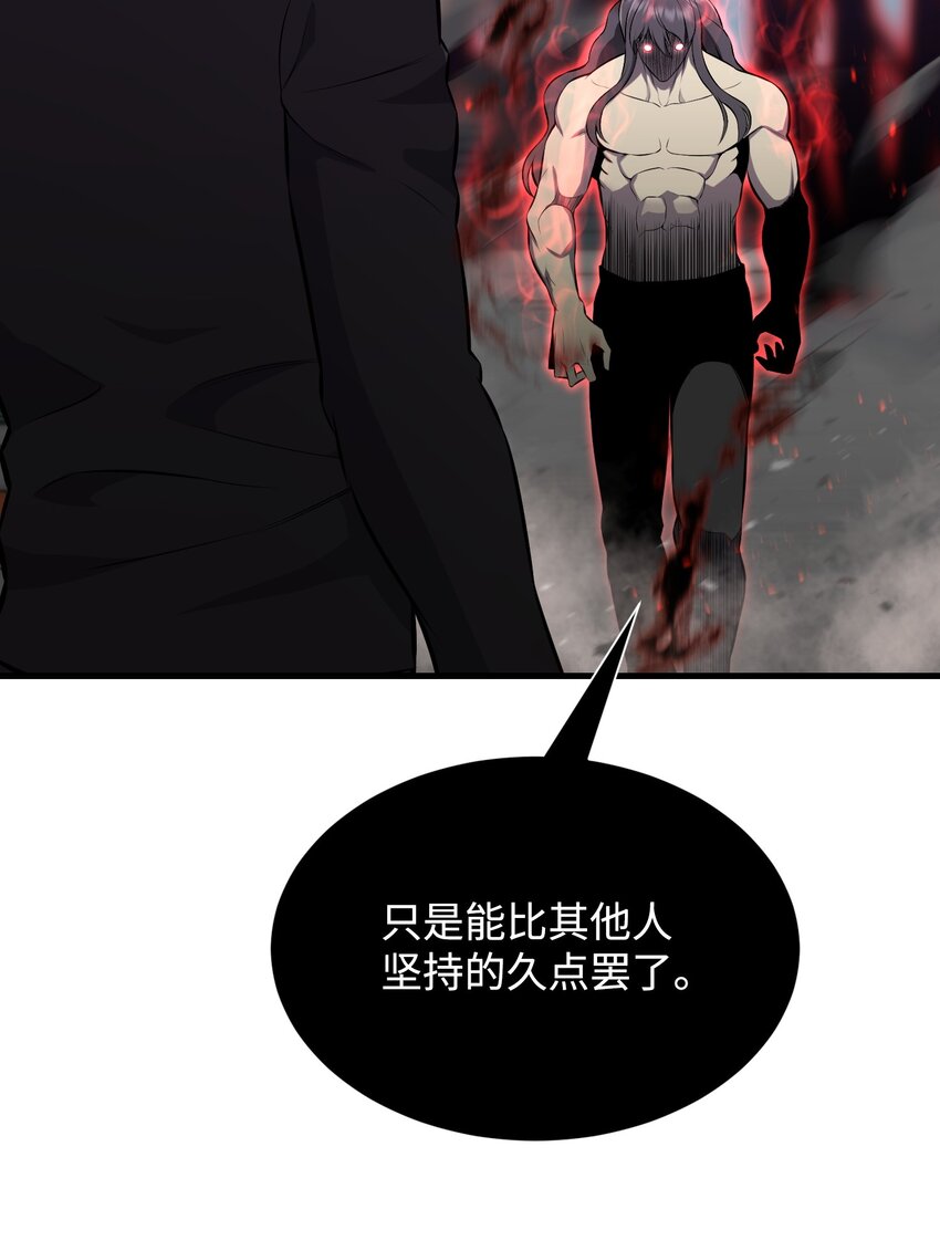 108 绝对的恶人(1/3)-第108话