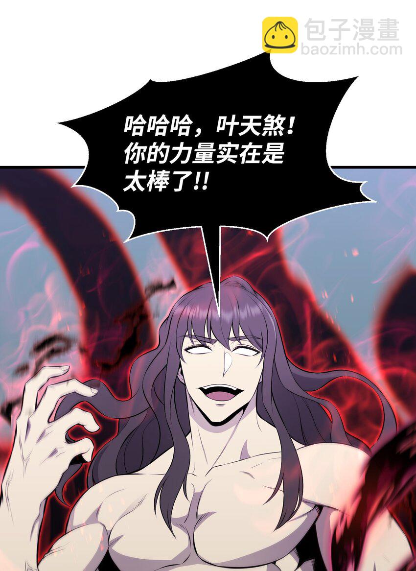 108 绝对的恶人(1/3)-第108话