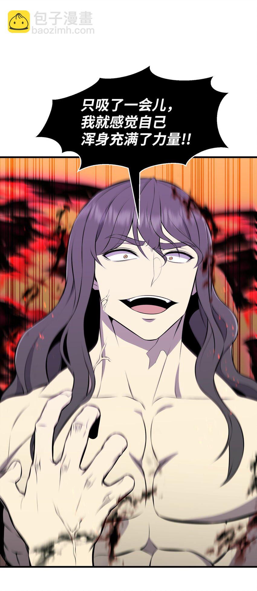 108 绝对的恶人(1/3)-第108话