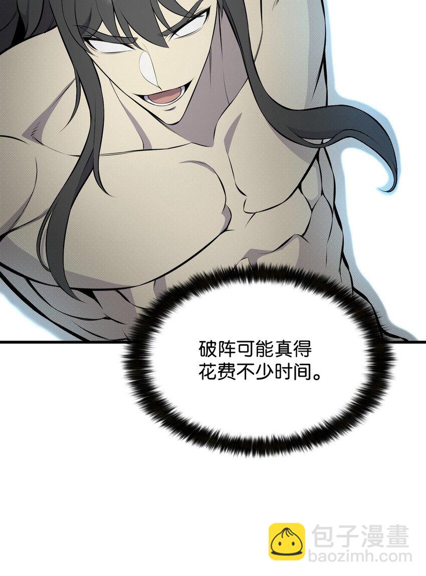 108 绝对的恶人(1/3)-第108话