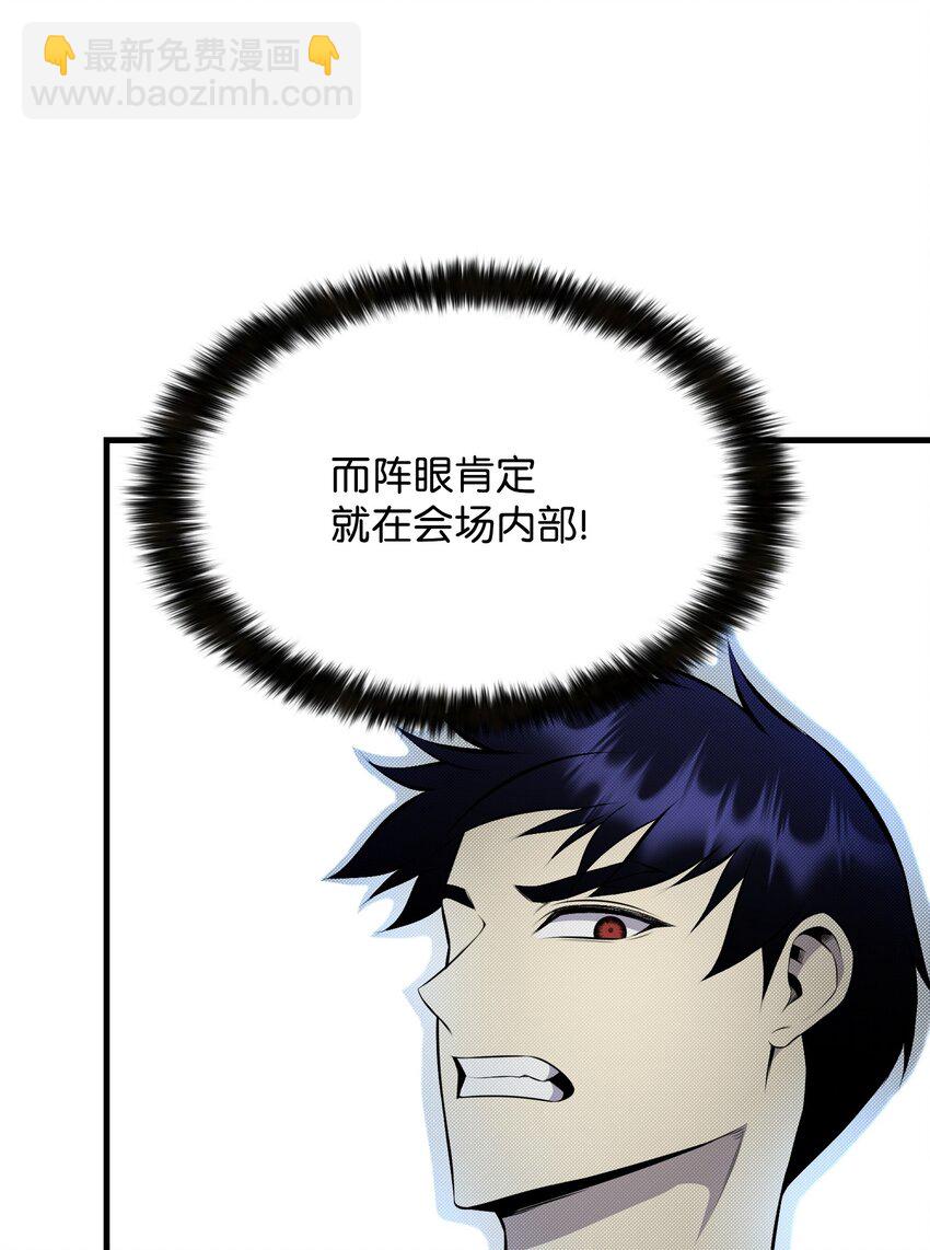 108 绝对的恶人(1/3)-第108话