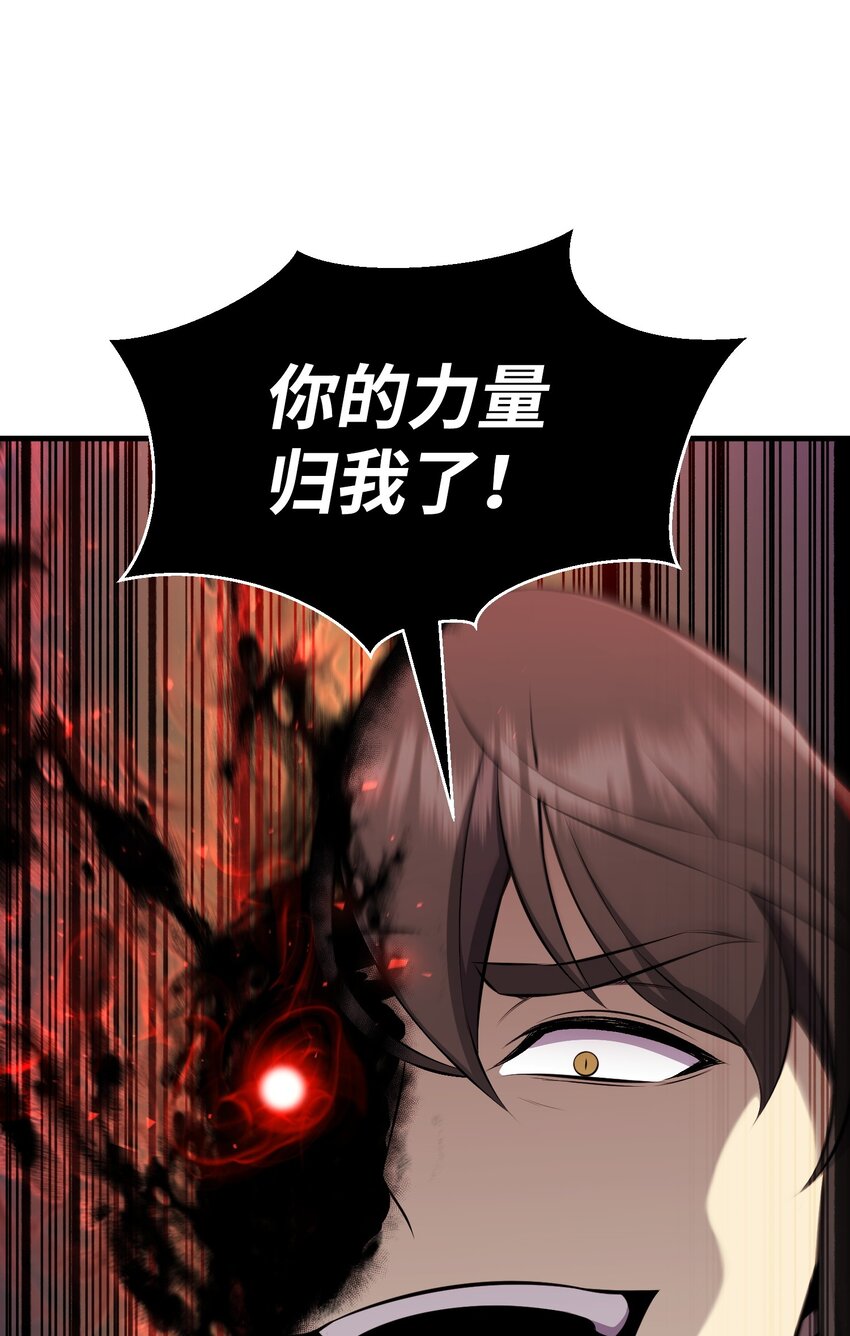 108 绝对的恶人(1/3)-第108话