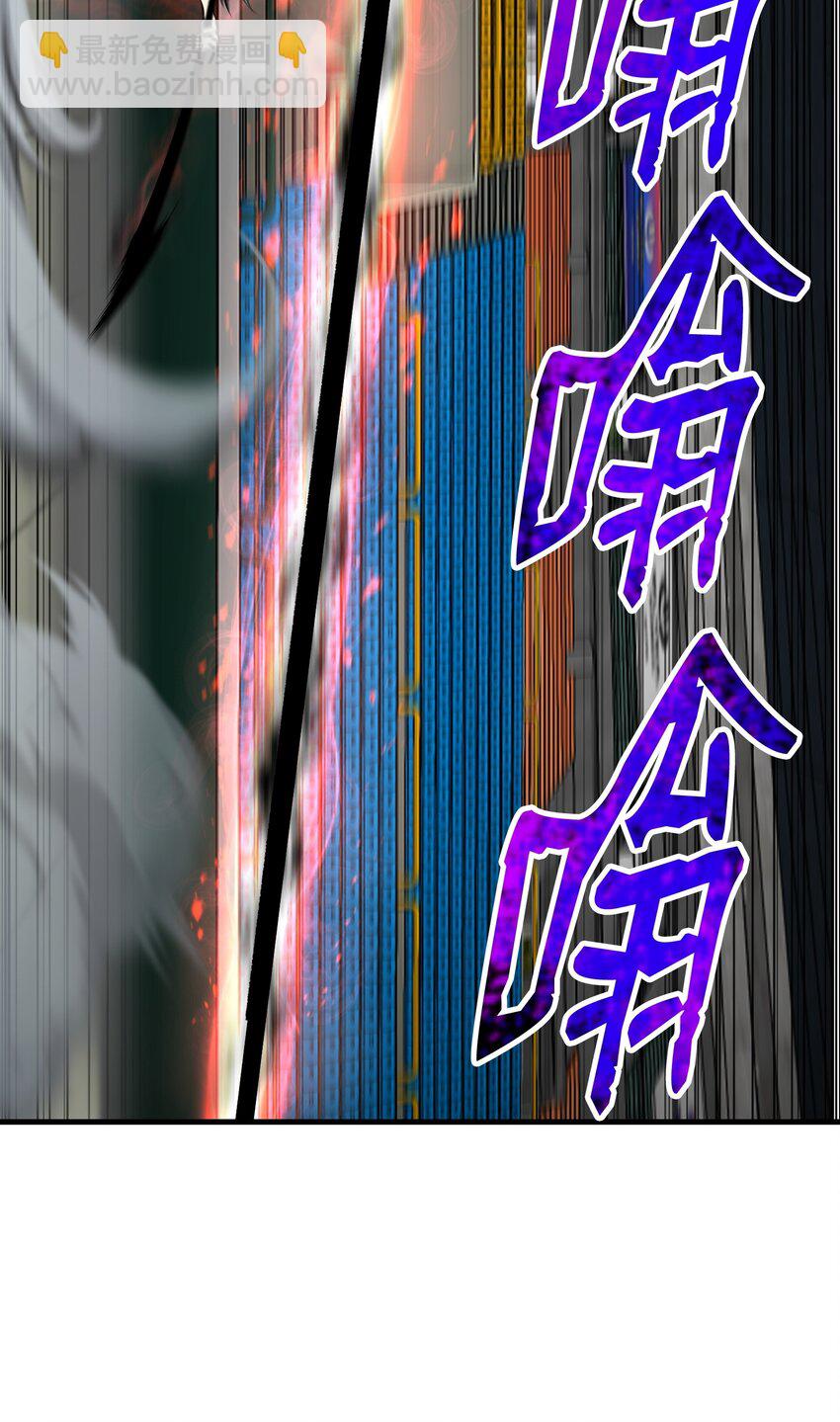 108 绝对的恶人(1/3)-第108话