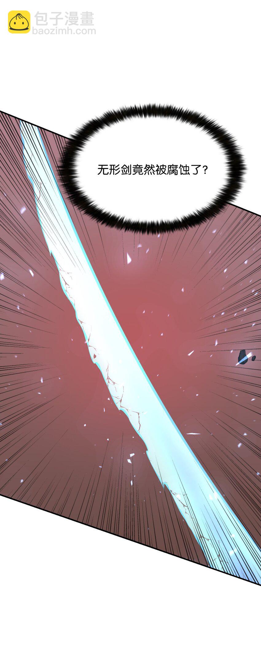 108 绝对的恶人(1/3)-第108话