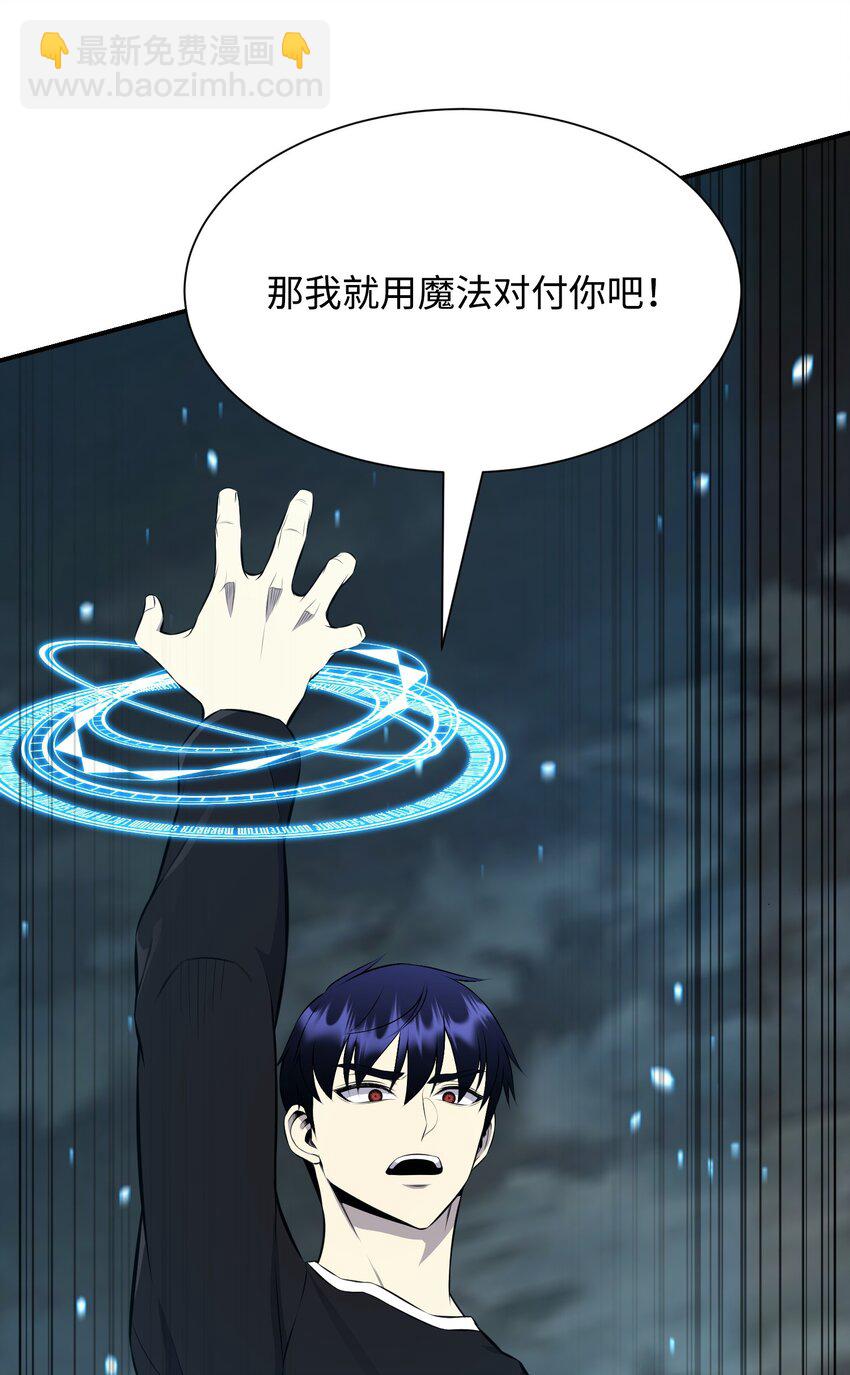 108 绝对的恶人(1/3)-第108话