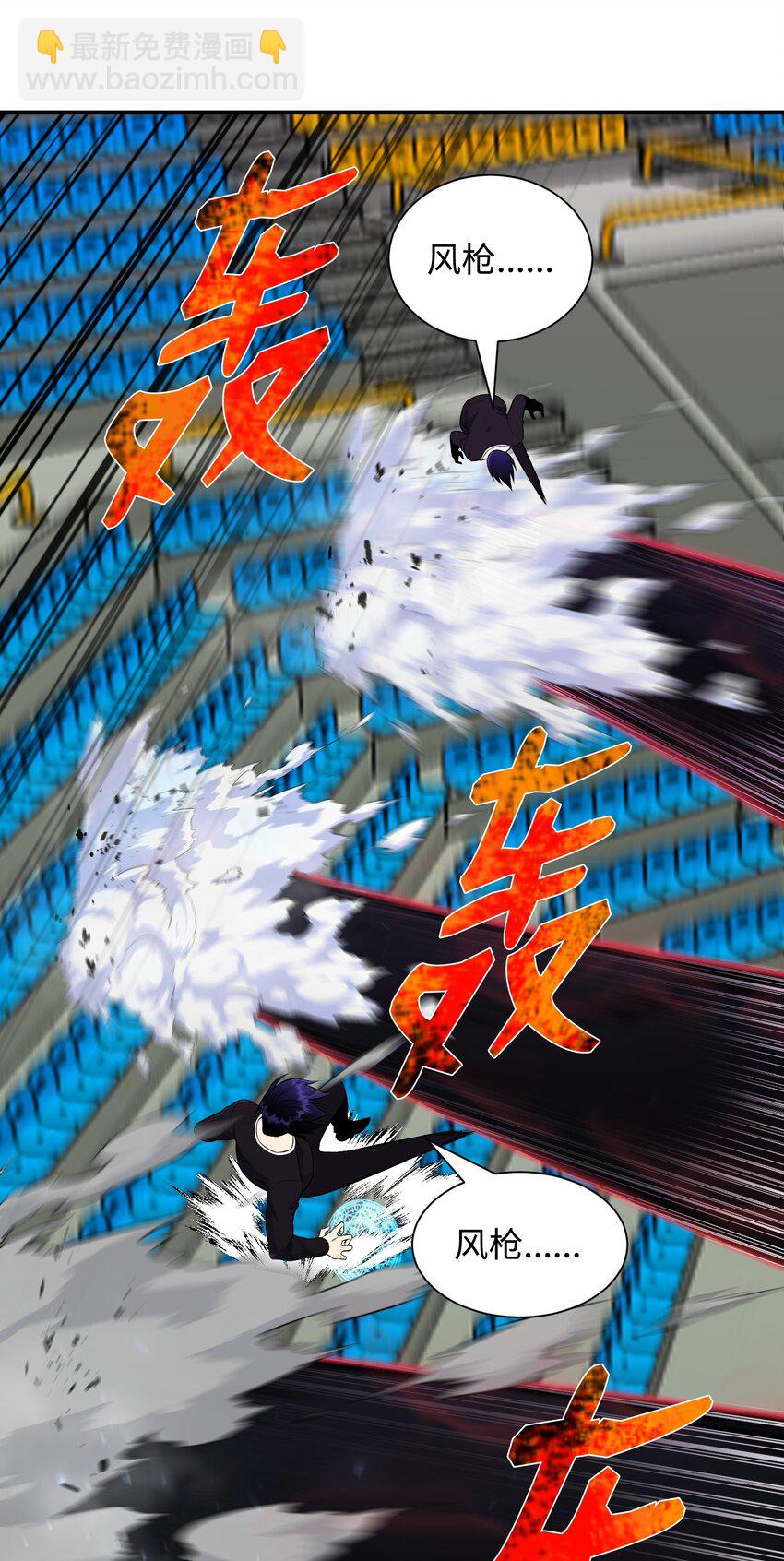 108 绝对的恶人(1/3)-第108话