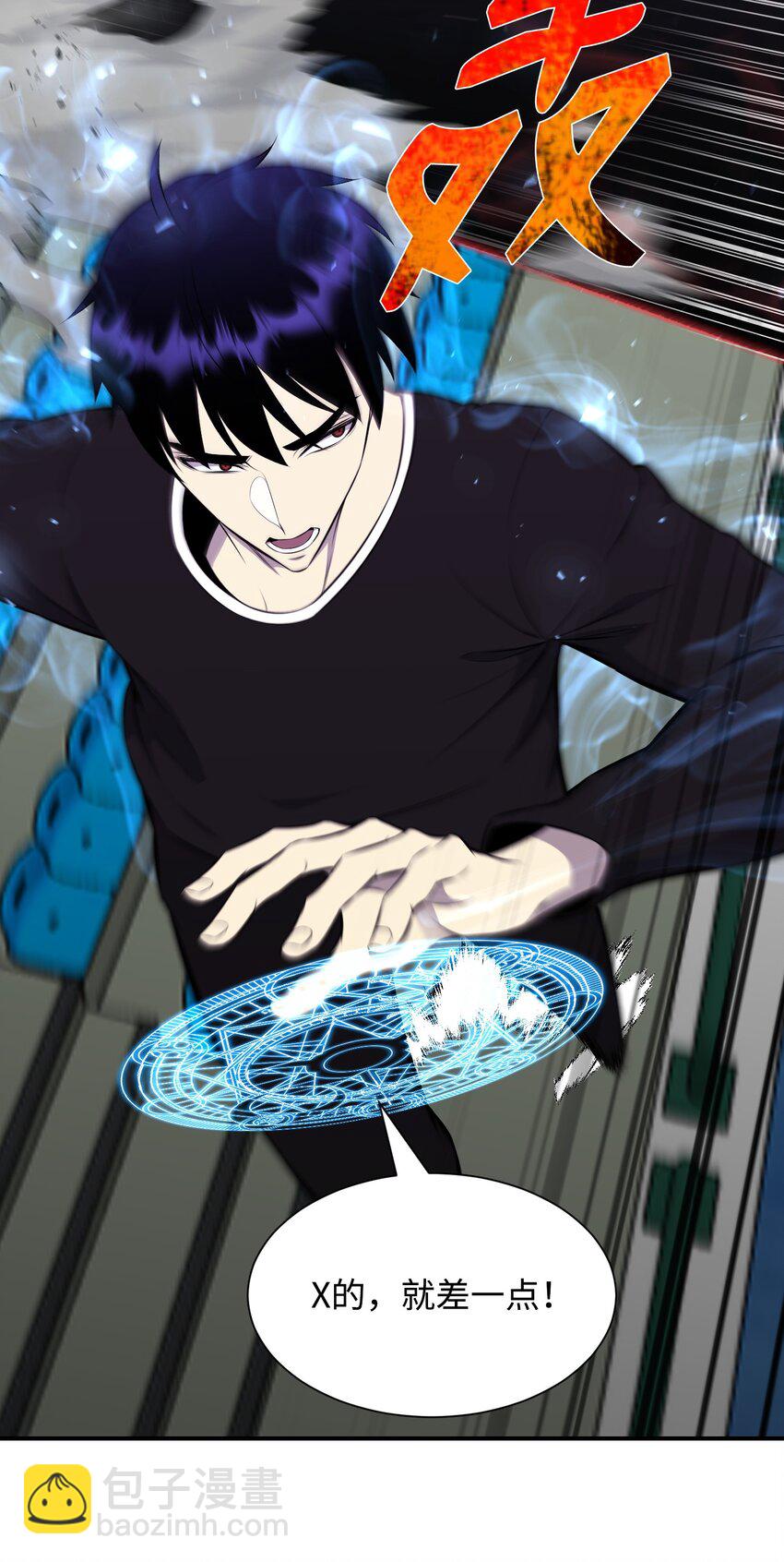 108 绝对的恶人(1/3)-第108话