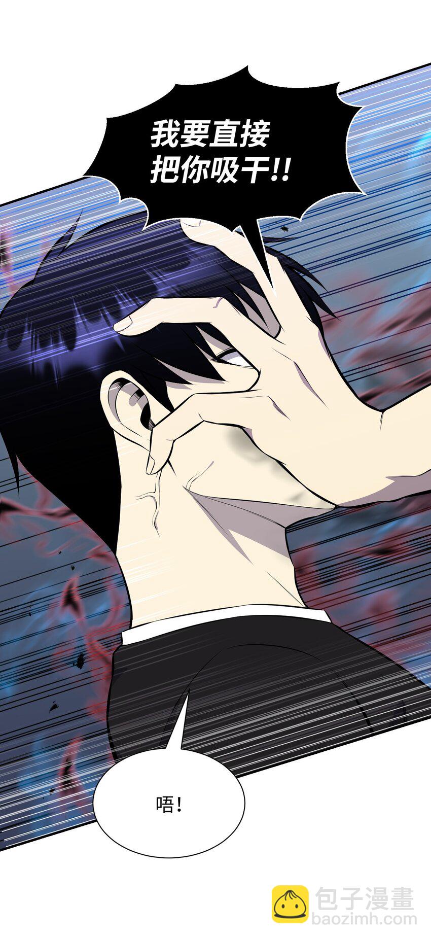 108 绝对的恶人(1/3)-第108话