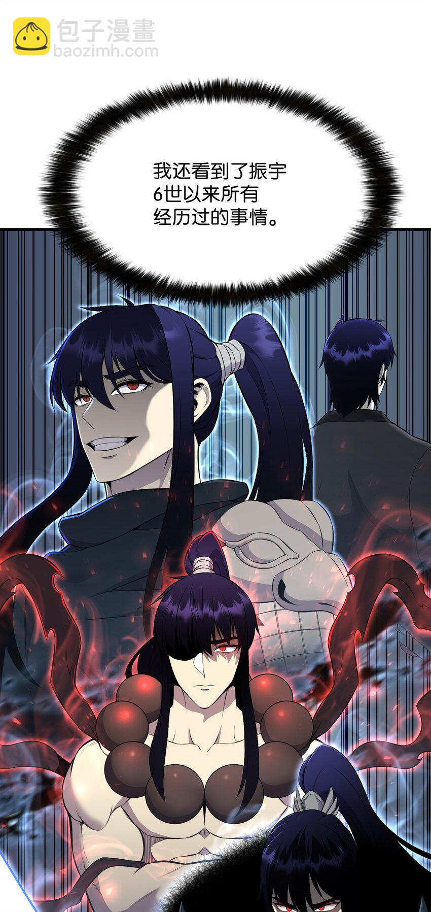 110 恶人眼中的恶人(1/3)-第110话