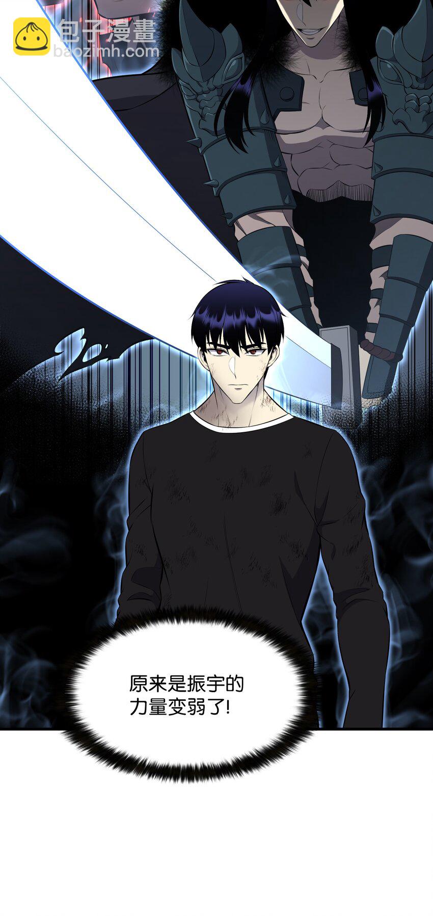 110 恶人眼中的恶人(1/3)-第110话