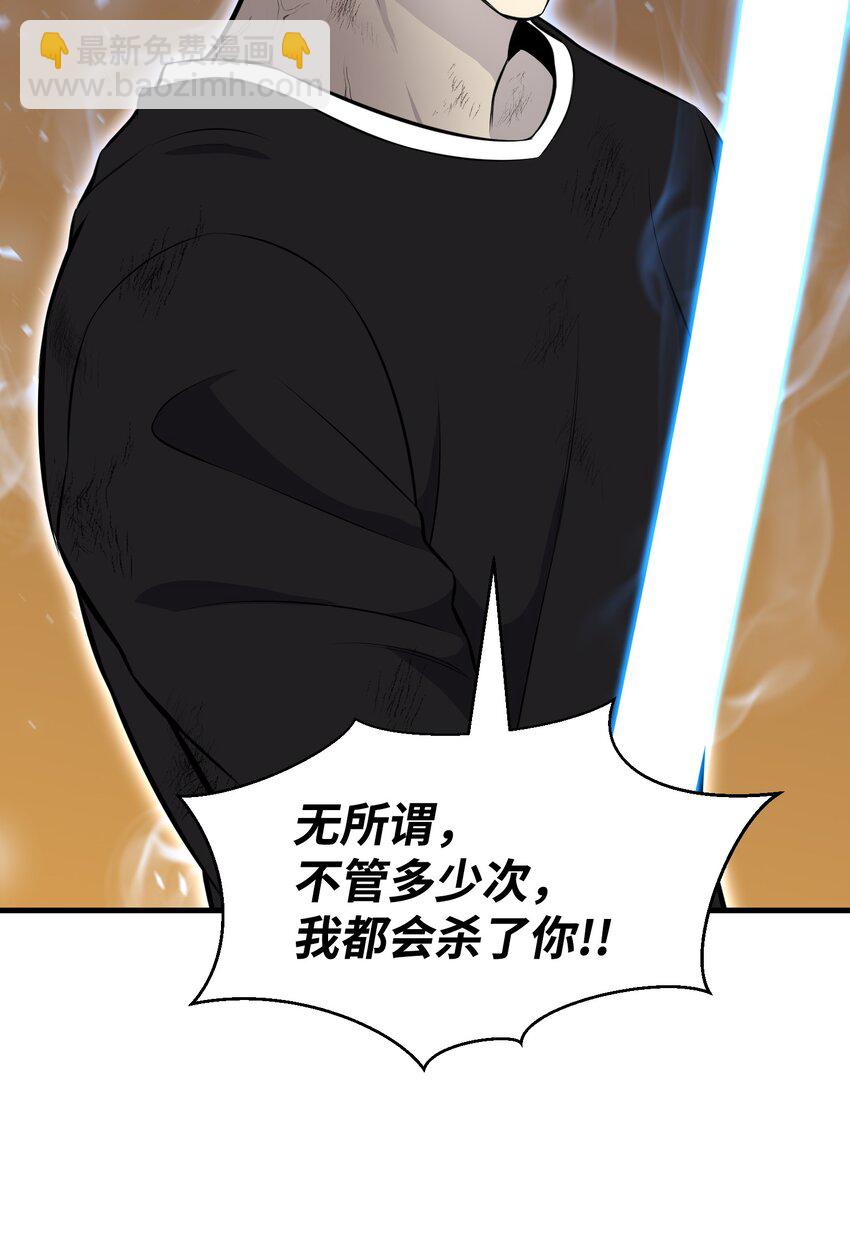 110 恶人眼中的恶人(1/3)-第110话