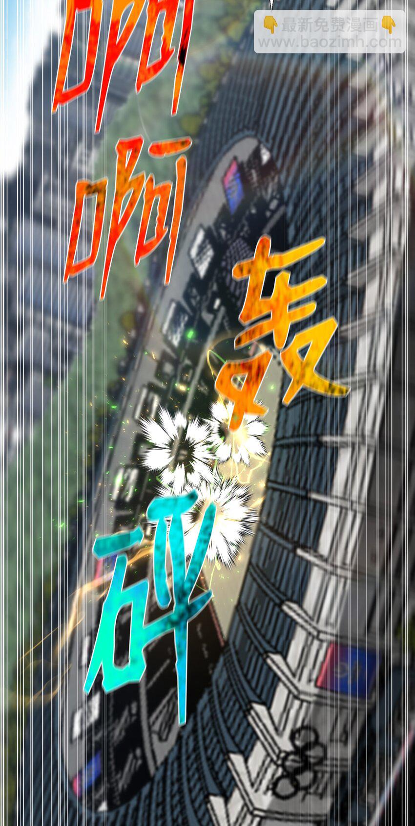 110 恶人眼中的恶人(1/3)-第110话