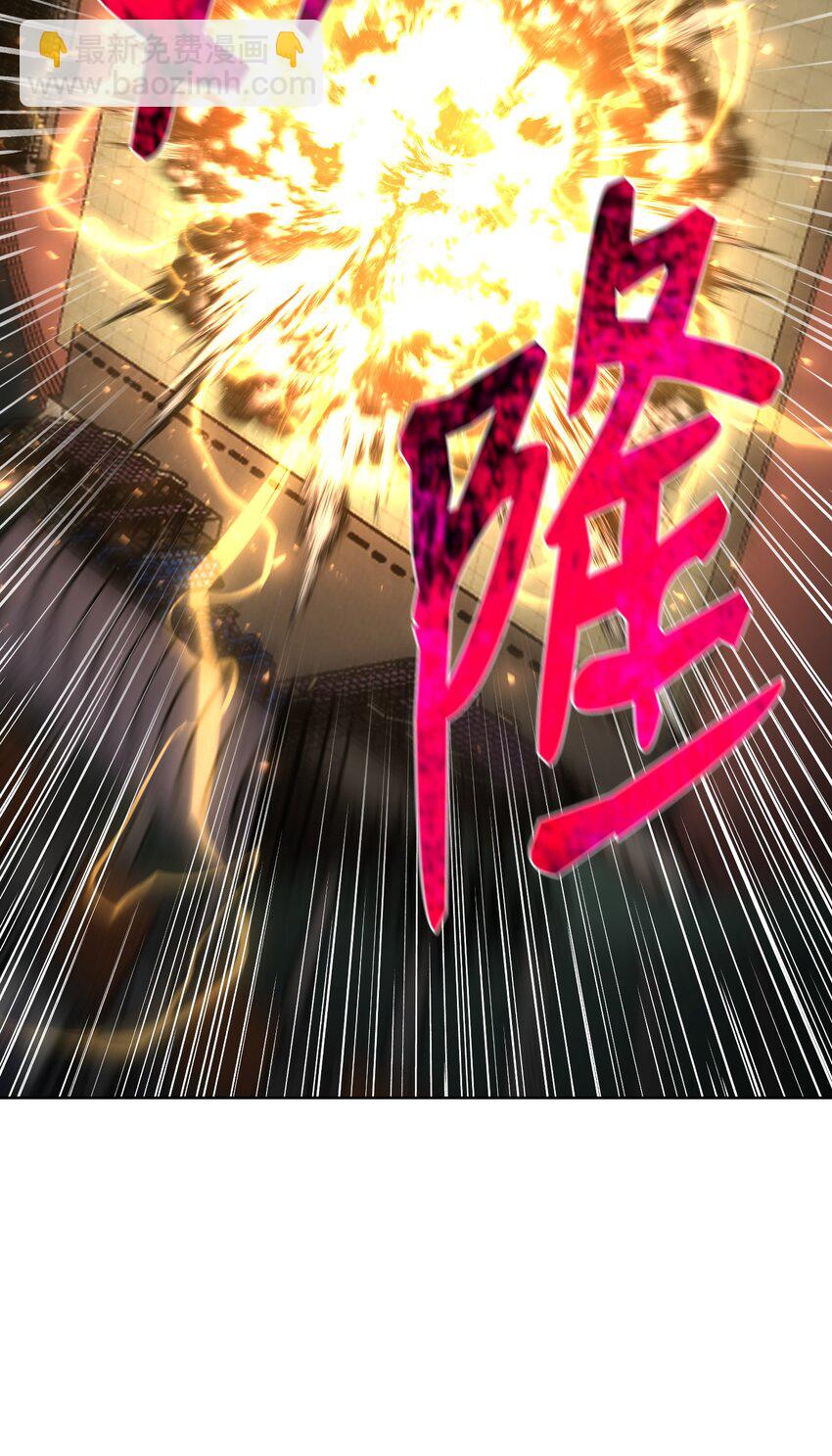 110 恶人眼中的恶人(1/3)-第110话