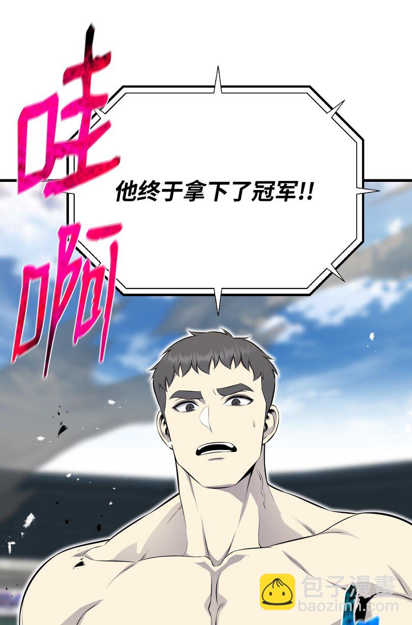 110 恶人眼中的恶人(1/3)-第110话