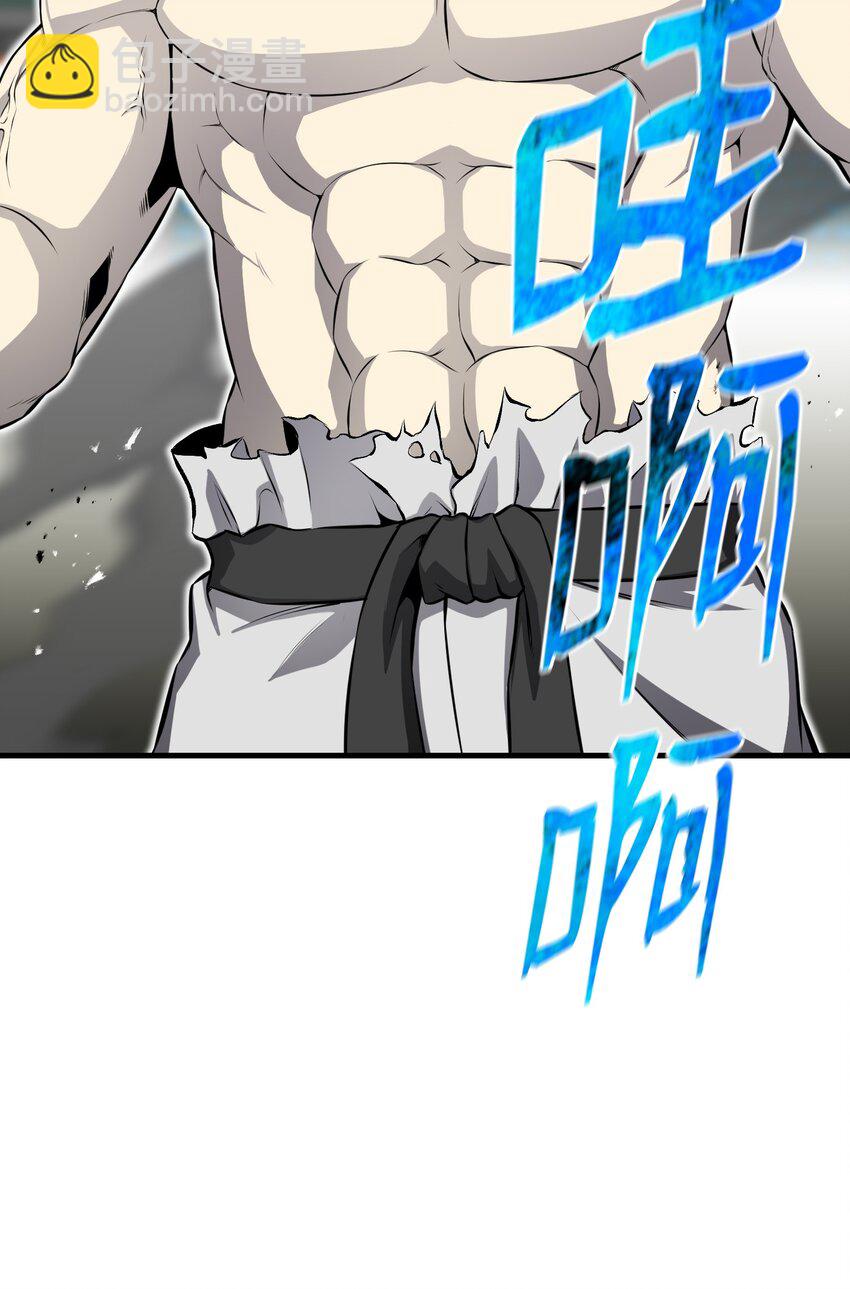 110 恶人眼中的恶人(1/3)-第110话