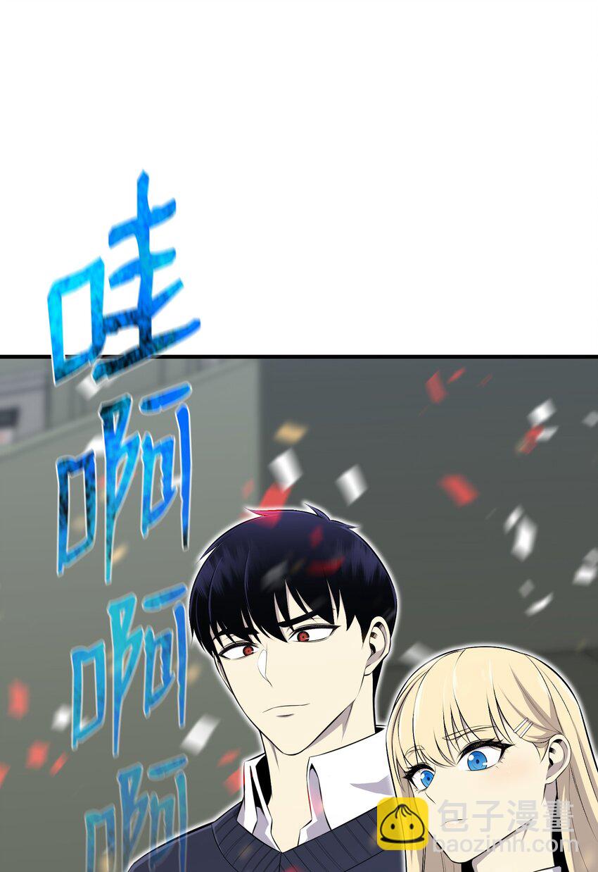 110 恶人眼中的恶人(1/3)-第110话