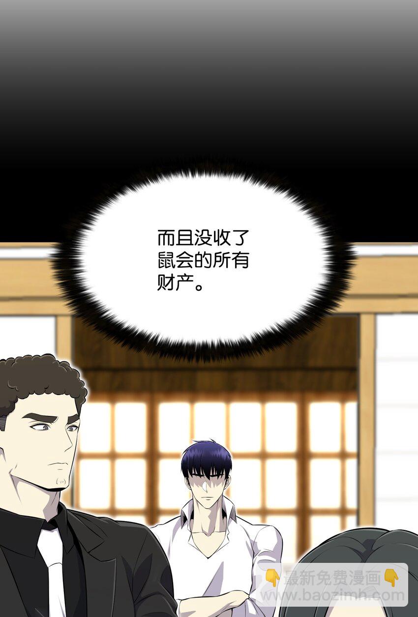 110 恶人眼中的恶人(1/3)-第110话