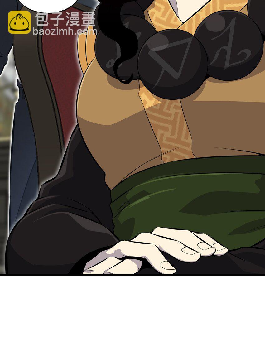 110 恶人眼中的恶人(1/3)-第110话