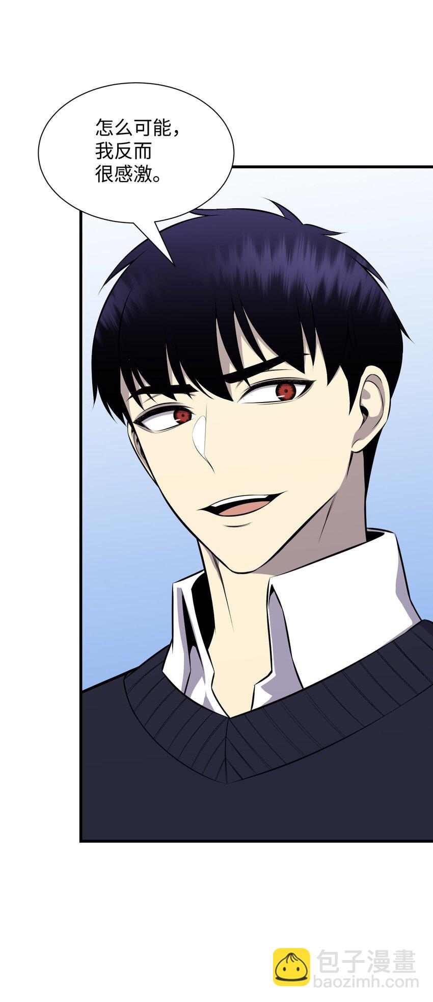 110 恶人眼中的恶人(1/3)-第110话