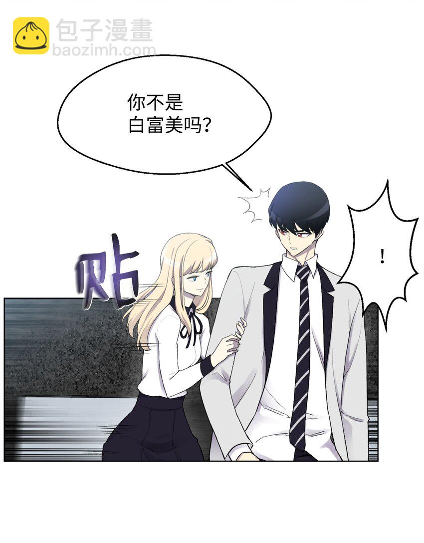 12 妹妹受袭(1/2)-第12话